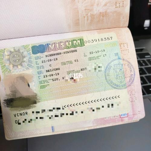 挪威留学签证申请攻略 挪威留学工作签证