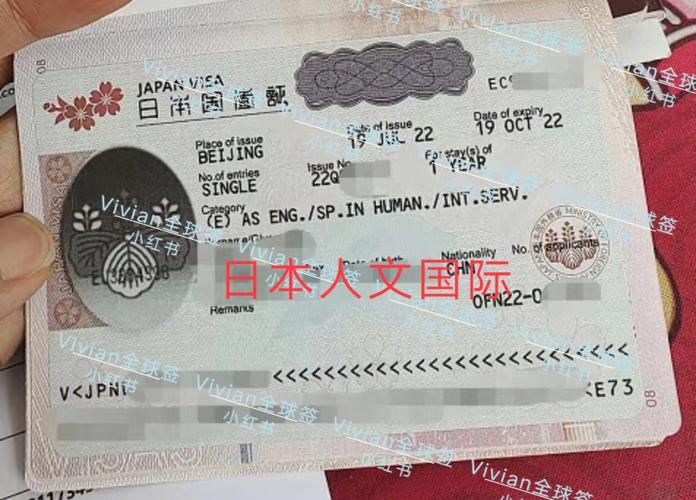 日本留学签证怎么办理不被拒签 日本留学签证问题