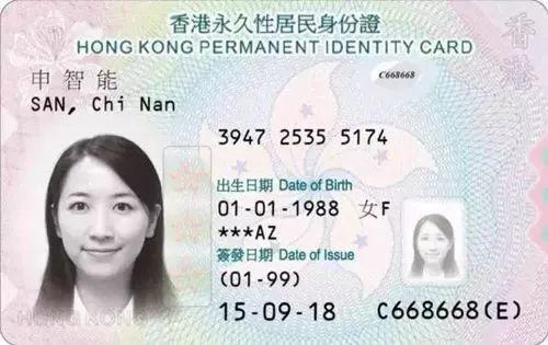 去香港留学需要护照吗 护照能代替港澳通行证