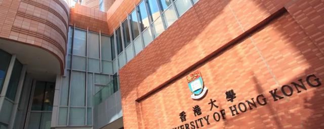 去香港大学留学的条件 去香港读书要什么条件