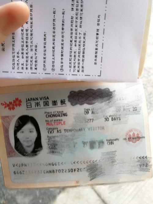 去日本该如何办理签证 去日本签证怎么办