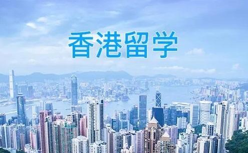 香港小学生留学申请时间 香港移民