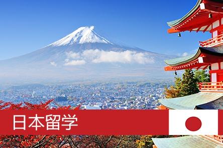 日本留学条件 出国读研究生的条件和要求