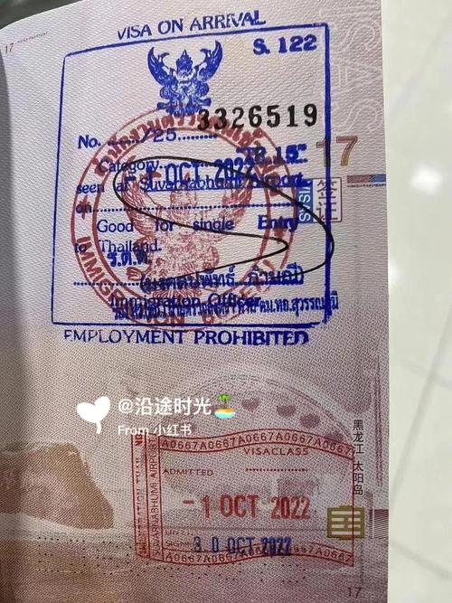 留学泰国签证到期后怎么续签? 泰国落地签怎么续签