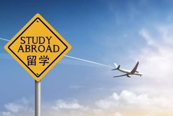 高考后如何出国留学 高中毕业可以直接出国留学吗
