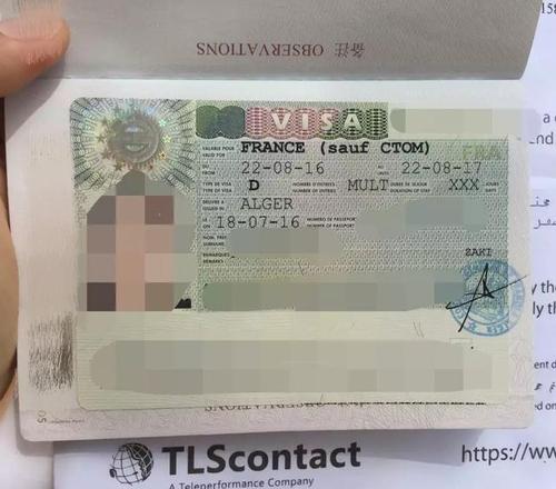 法国留学签证办理成功指南 法国留学签证一般多久下来