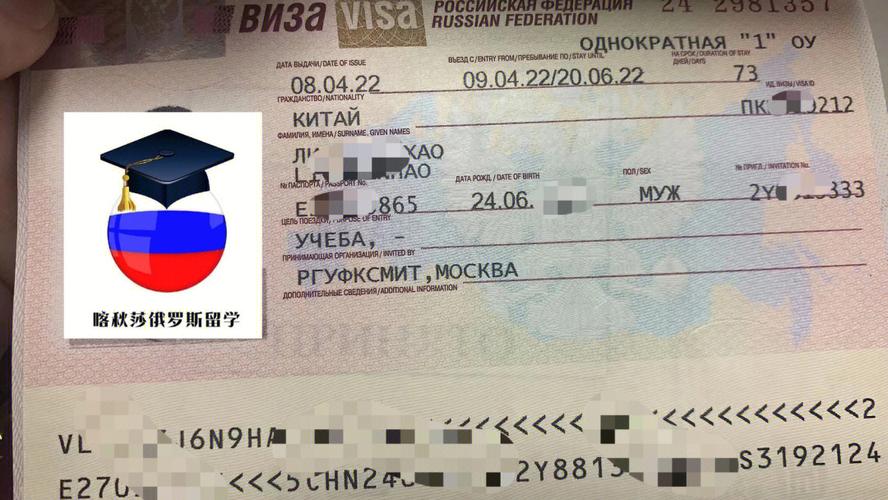 俄罗斯留学一般多久毕业 俄罗斯留学签证多少钱