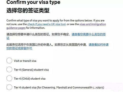 申请英国学生签证需要哪些材料 英国探亲签证需要什么材料