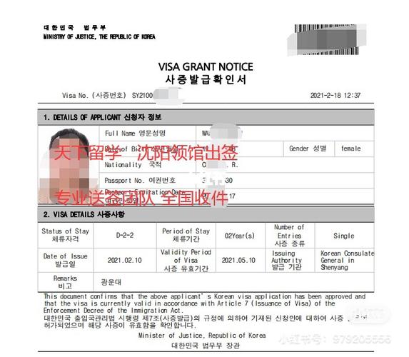 怎么防止韩国留学签证被拒签