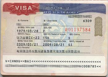 韩国留学签证办理流程 韩国留学护照办理流程